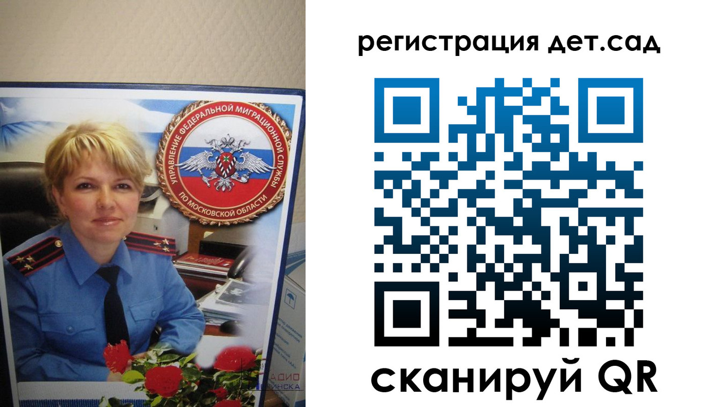 найти адрес прописки в Родниках